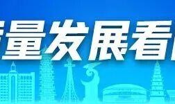 kaiyun app-“做其！”阳江人全力撑，阳江队出征粤超！